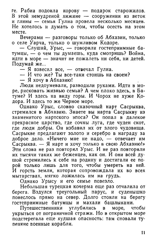 p0014