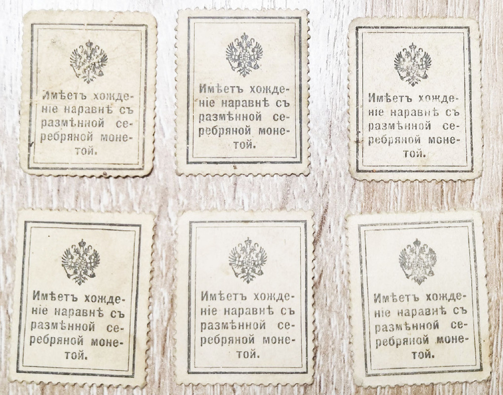 марка обратная