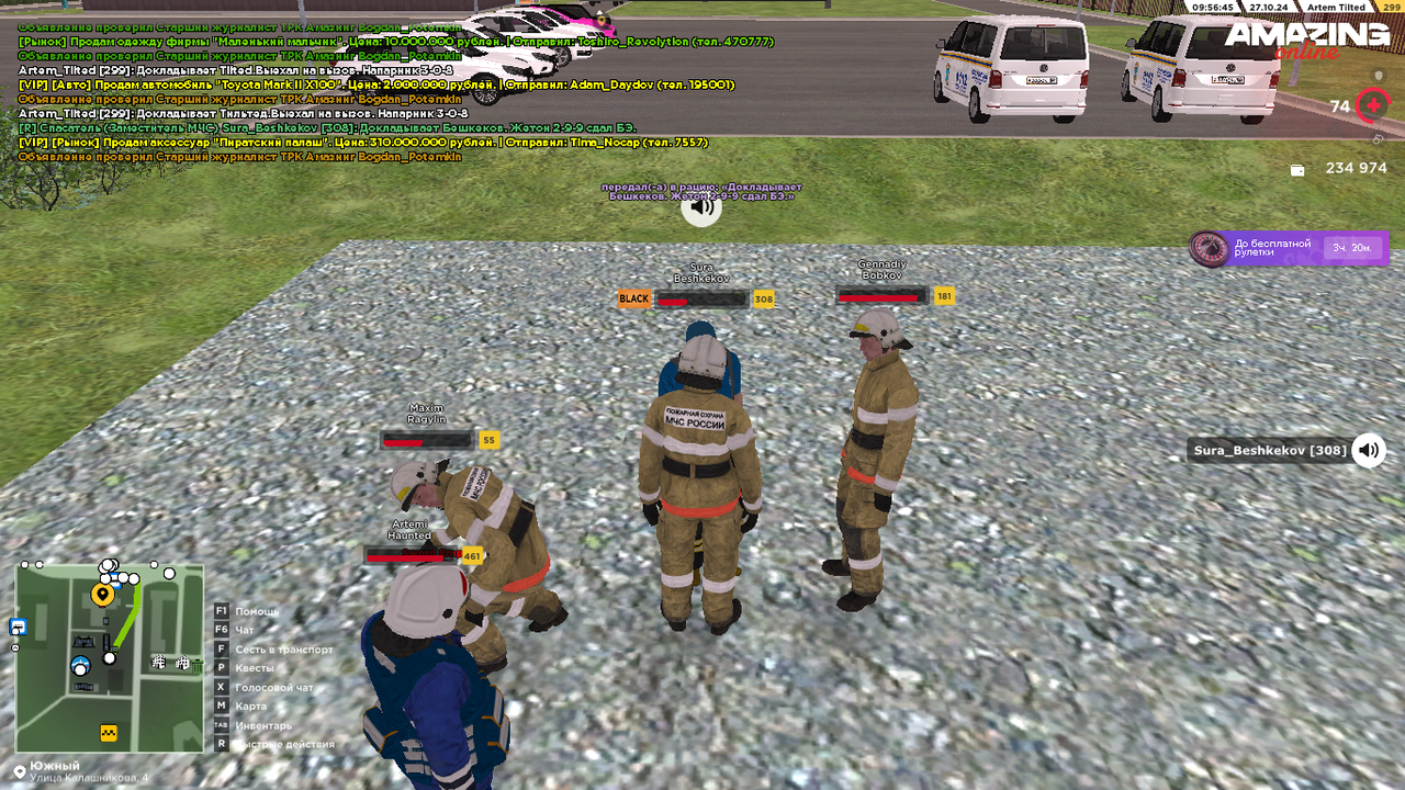 изображение_2024-10-27_095710889