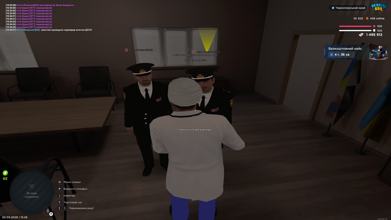 Grand Theft Auto San Andreas Screenshot 2026 05 20 15 26 58 91