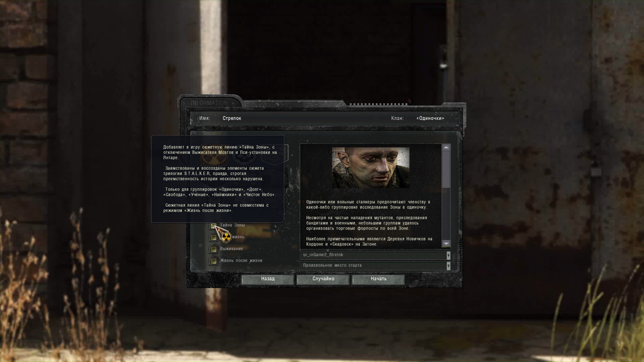 ss_ur3ic_01-21-22_17-02-45_(mainmenu)