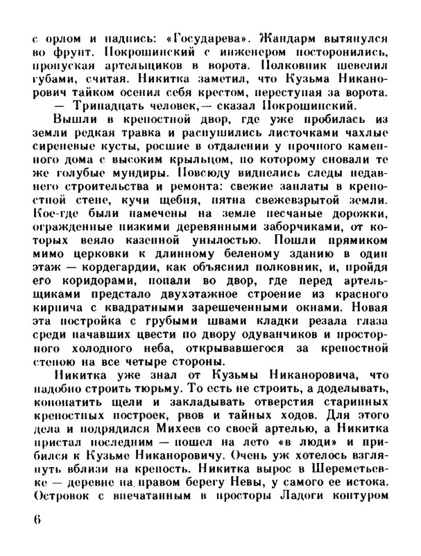 p0011