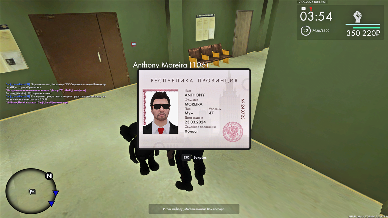 Grand Theft Auto  San Andreas Screenshot 2025.09.17 - 00.18.50.57