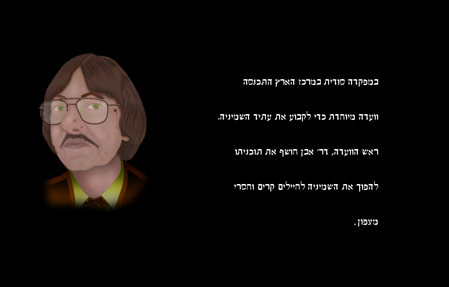 תמונה