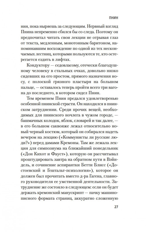 2-page-0023