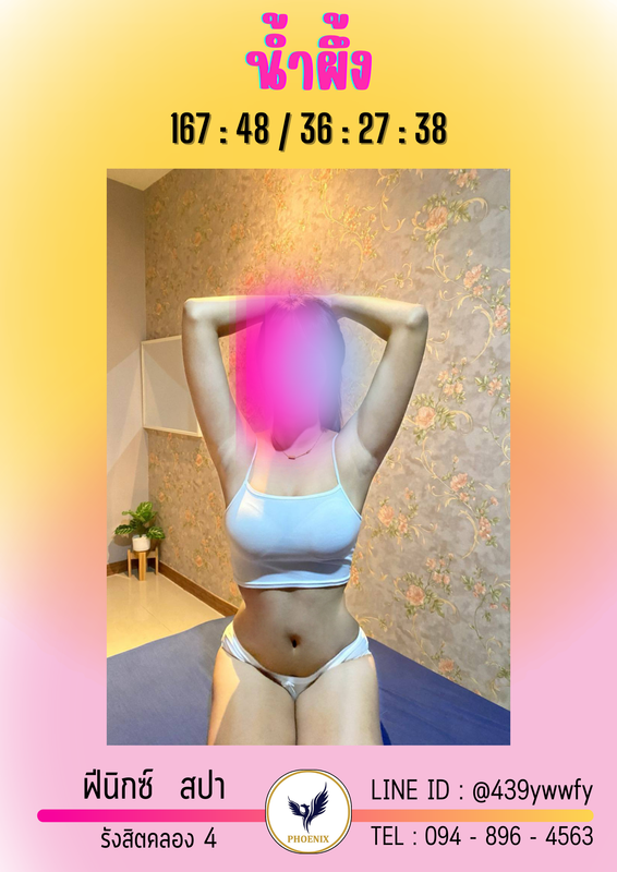 น้ำผึ้ง