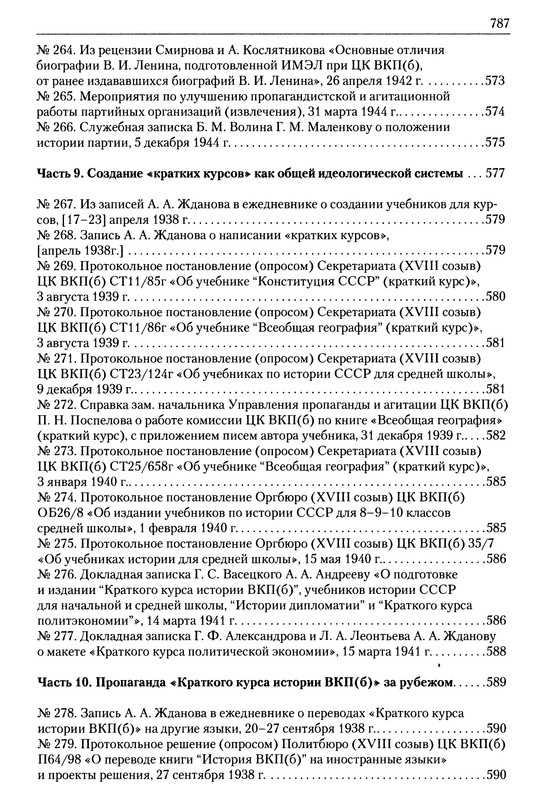 p0788 — Postimages