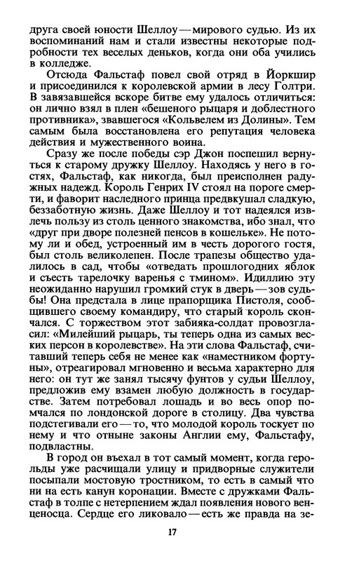 p0019