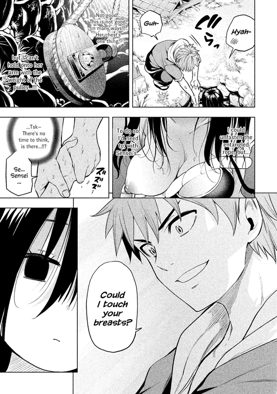 Nande Koko ni Sensei ga!Vol6-4