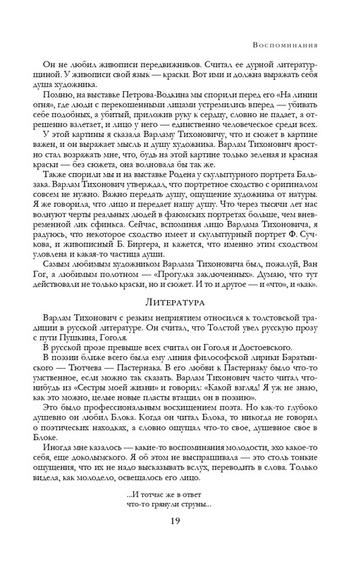 ITD000000001291884-page-0019