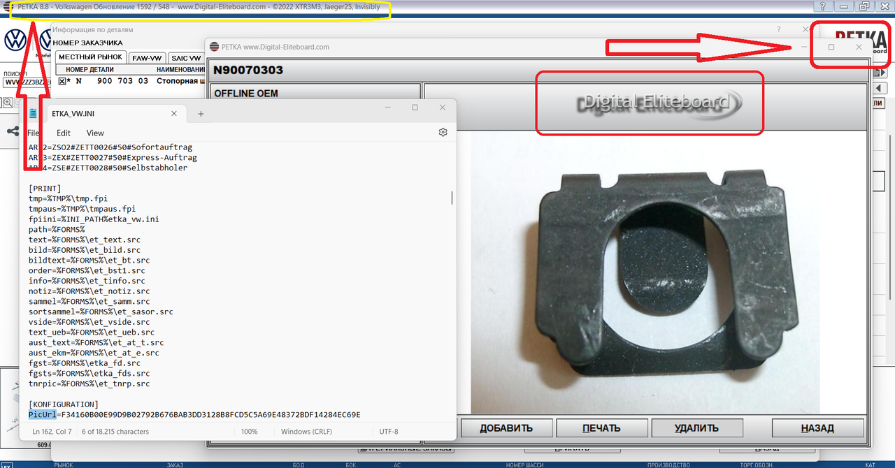 _2871d552bc2a00dac7a6bb9d3822e171