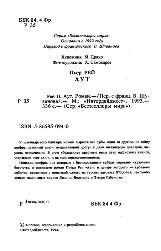 p0010