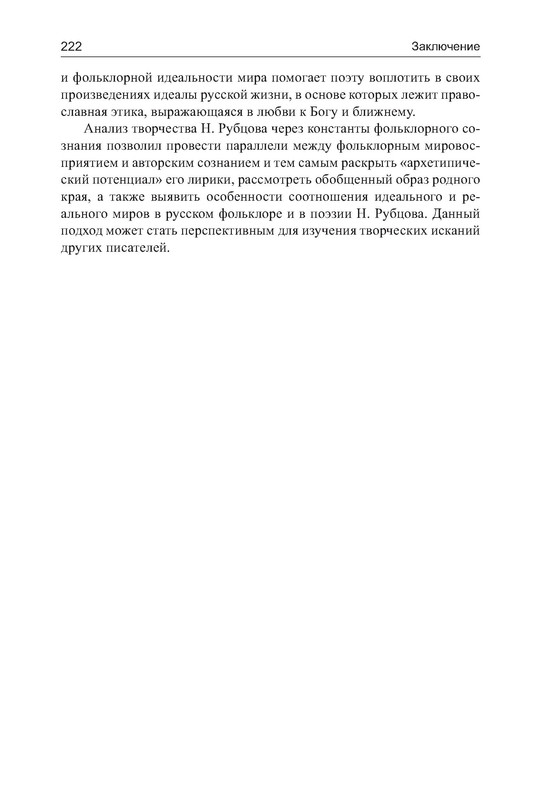 p0019