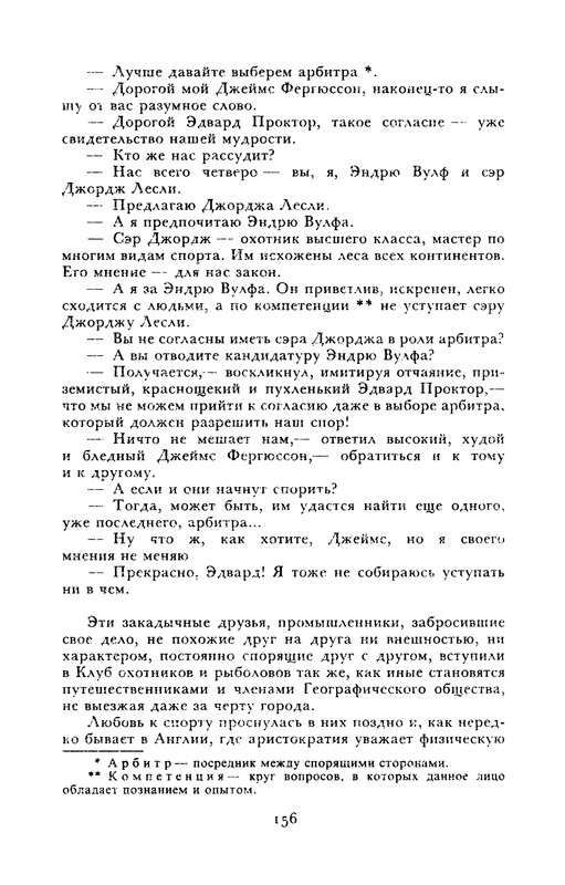 p0168