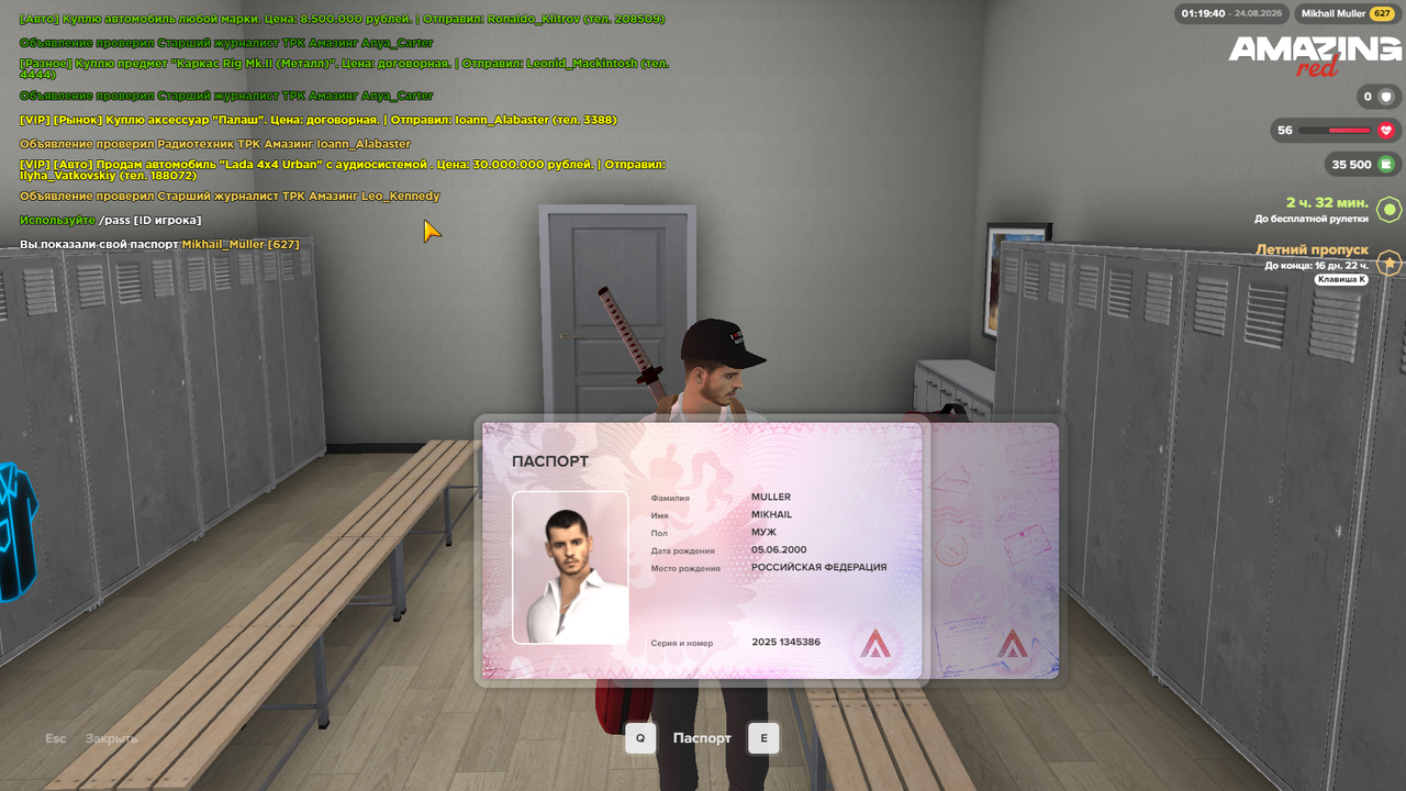 AMAZING ONLINE 24 08 2026 1 19 32