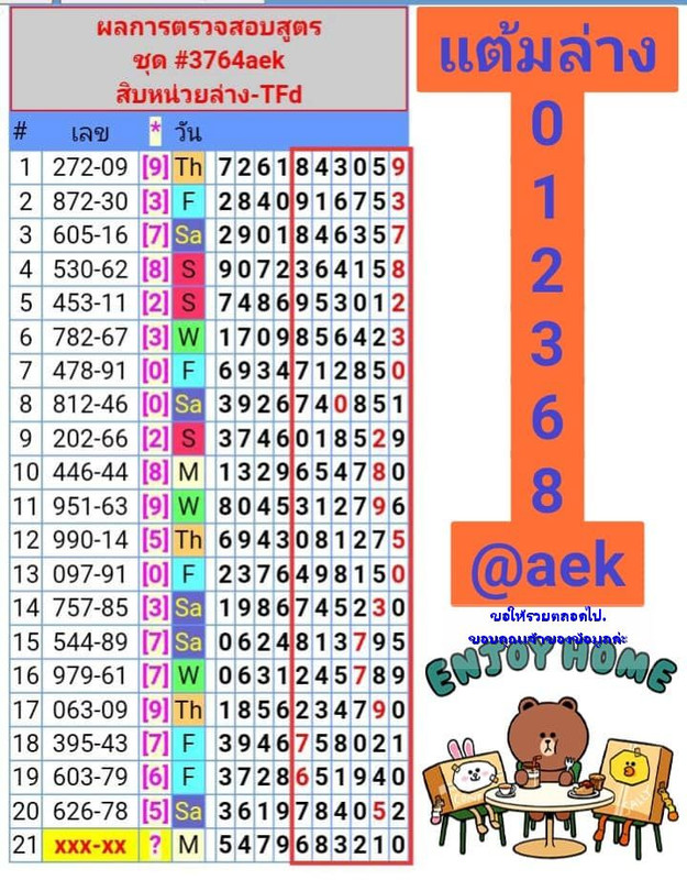 431932851_362256360134596_1437682758664426957_n