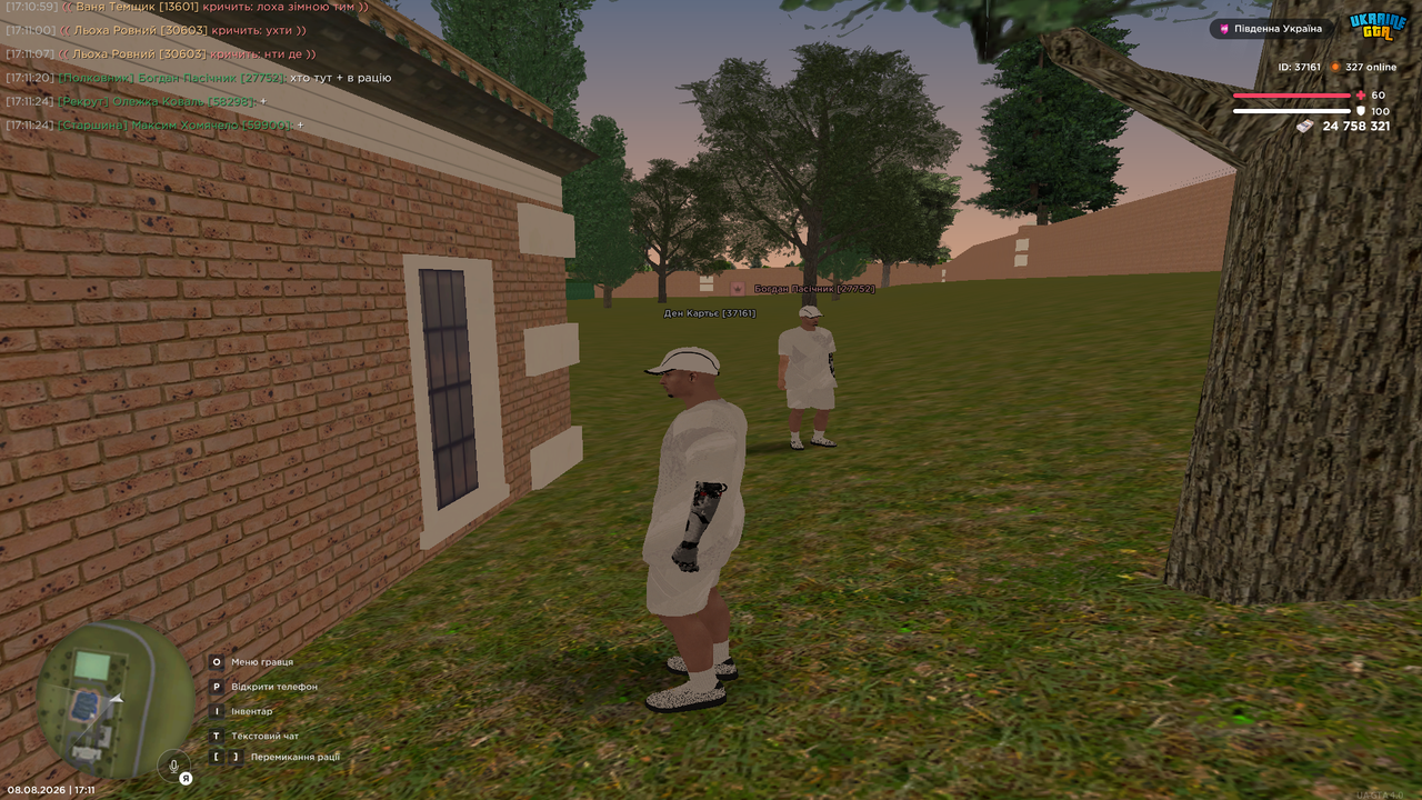 Grand Theft Auto San Andreas Screenshot 2026 08 08 17 11 25 66