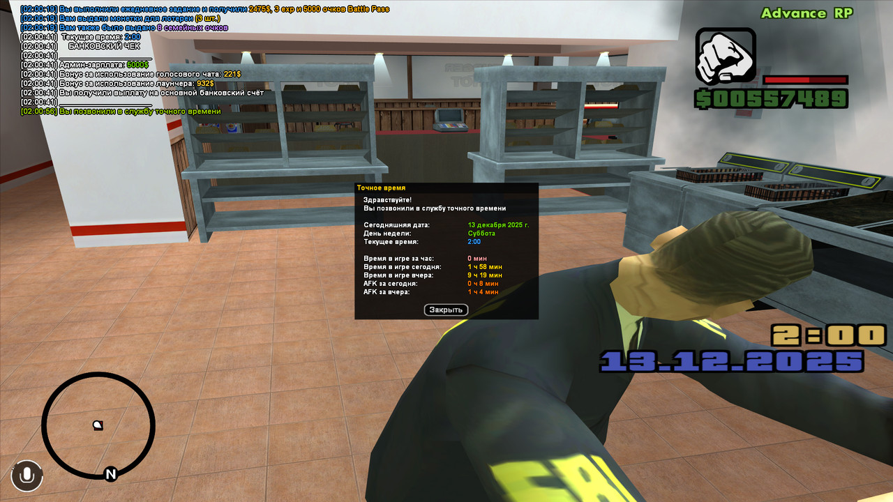 screenshot 2025 12 13 02 00 57 792