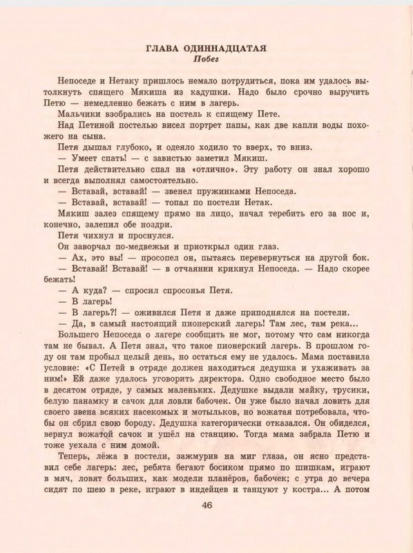 1-1997-page-0048