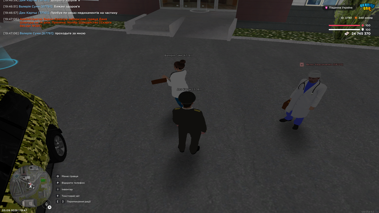 Grand Theft Auto San Andreas Screenshot 2026 09 05 19 47 10 62