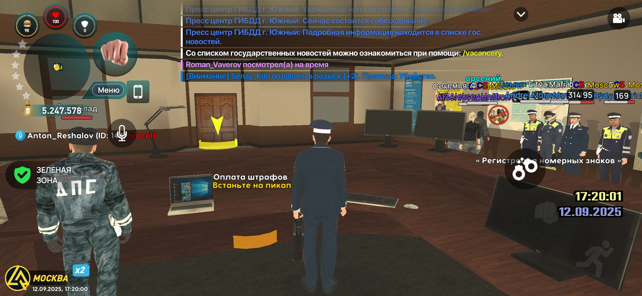 Screenshot_2025-09-12-17-20-01-775_com.liverussia.game.googleplay