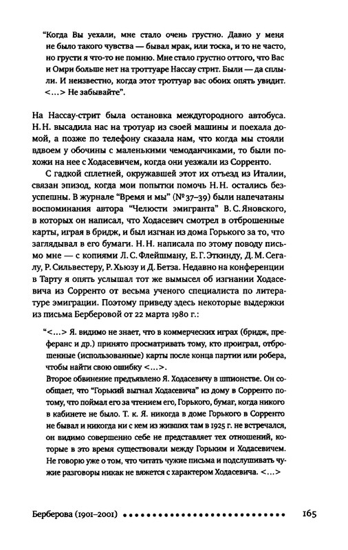 2015-page-0143