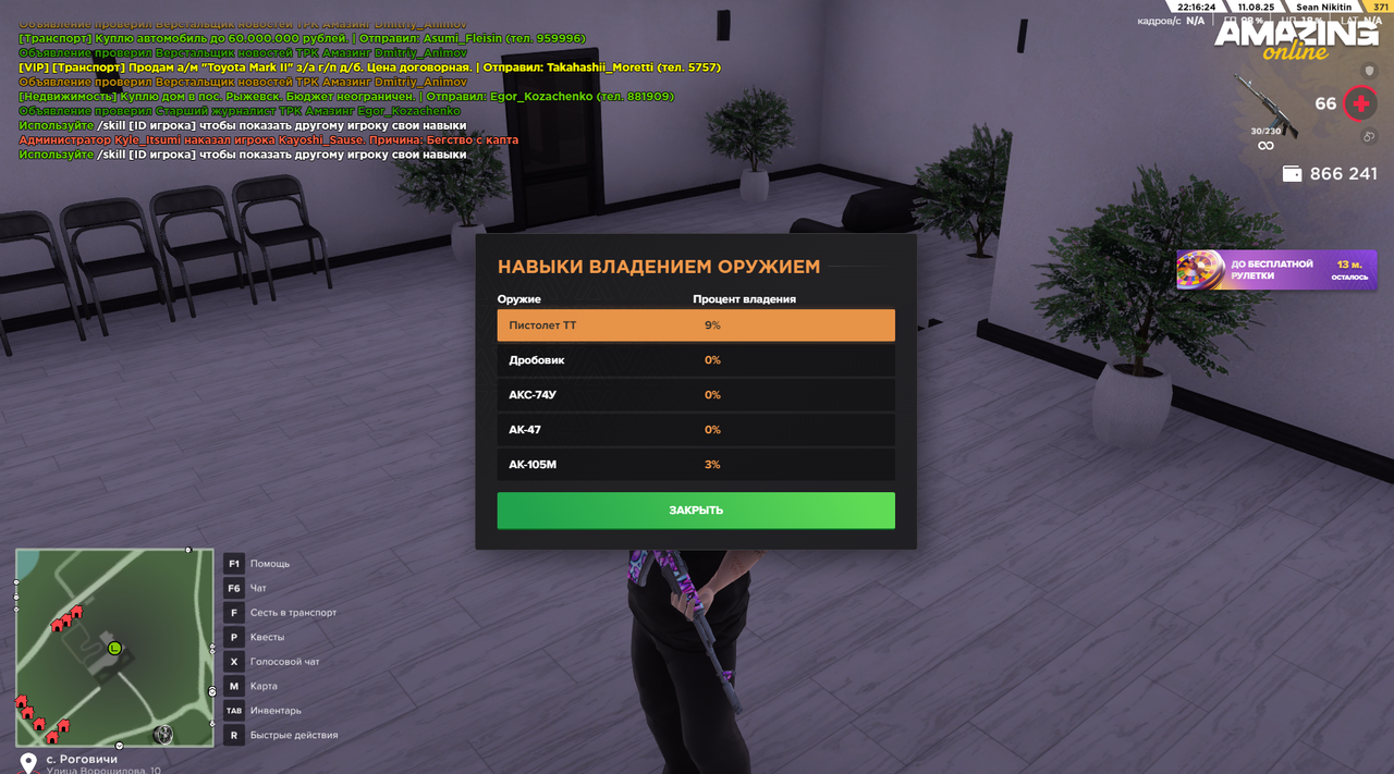 {BA35895B-8CFF-4AEF-9F59-79929A3861D9}