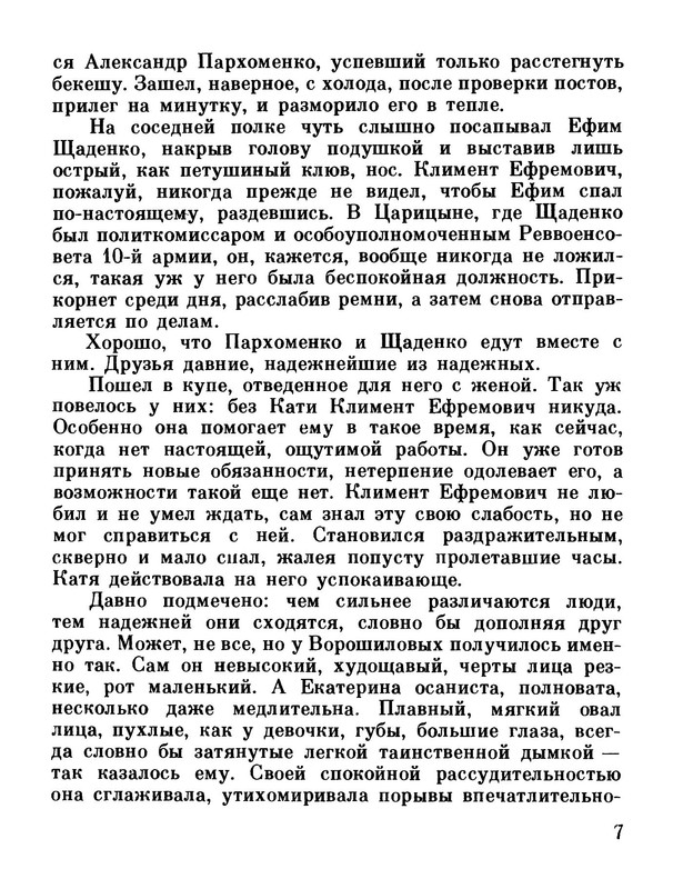 p0012