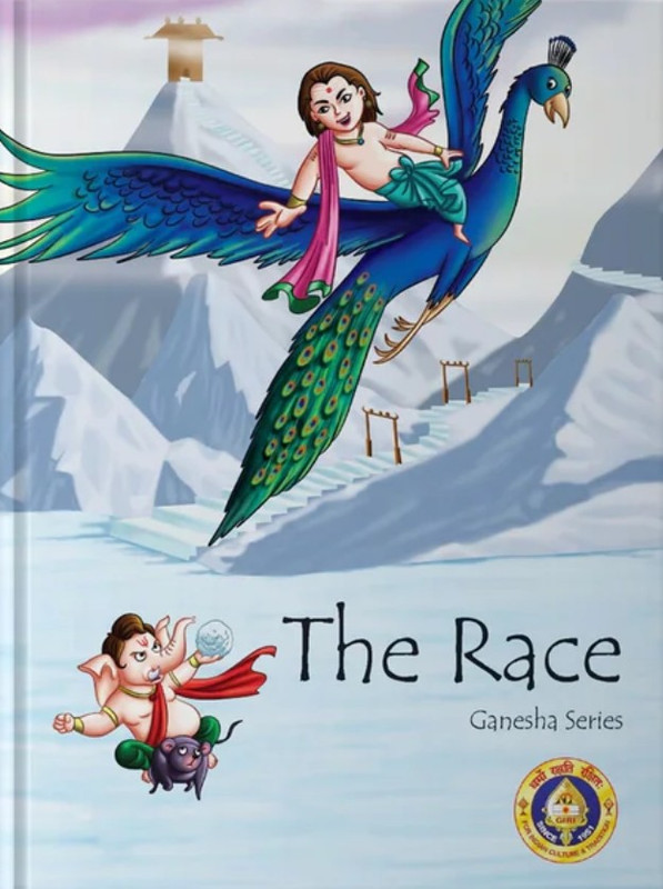 The Race - Ganesha Series [English]