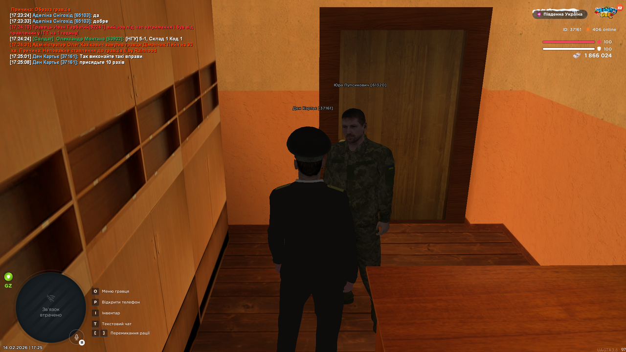Grand Theft Auto San Andreas Screenshot 2026 02 14 17 25 17 96