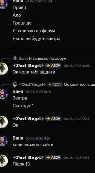Знімок екрана 2026 06 11 131617