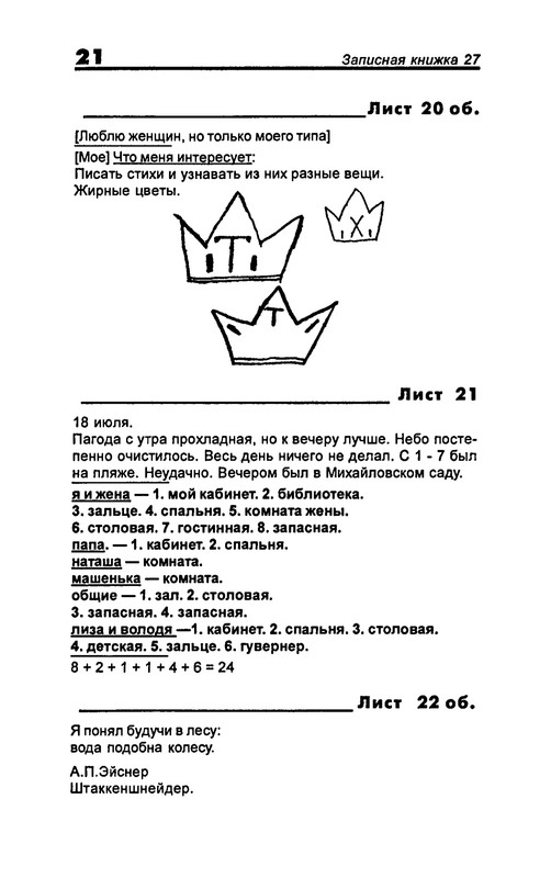 p0023