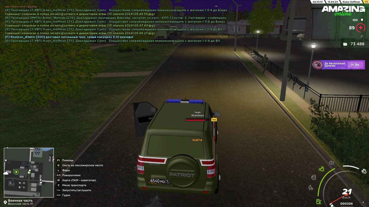 Сопровождение 30