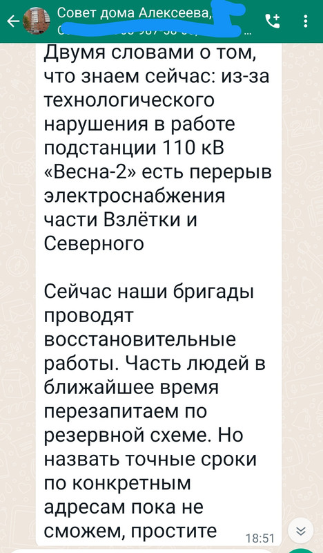 Screenshot_20231103-192341