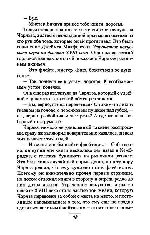 p0019