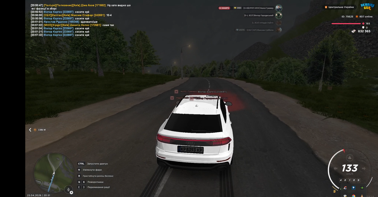 Screenshot 30