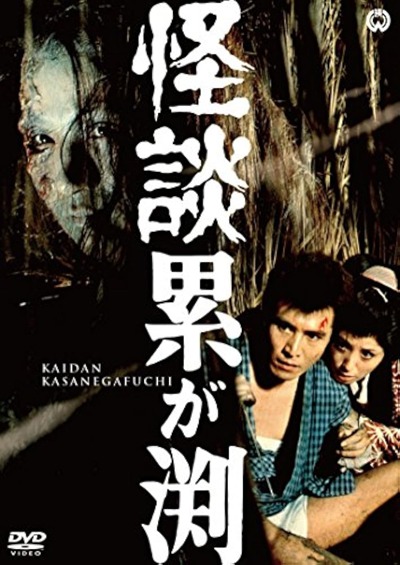 Movie cover image