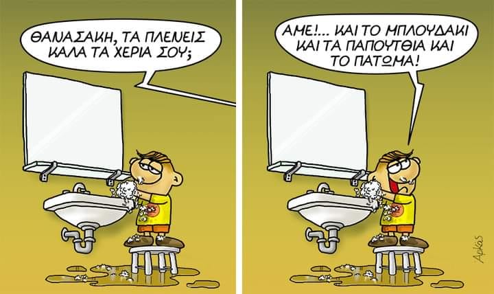 Εικόνα