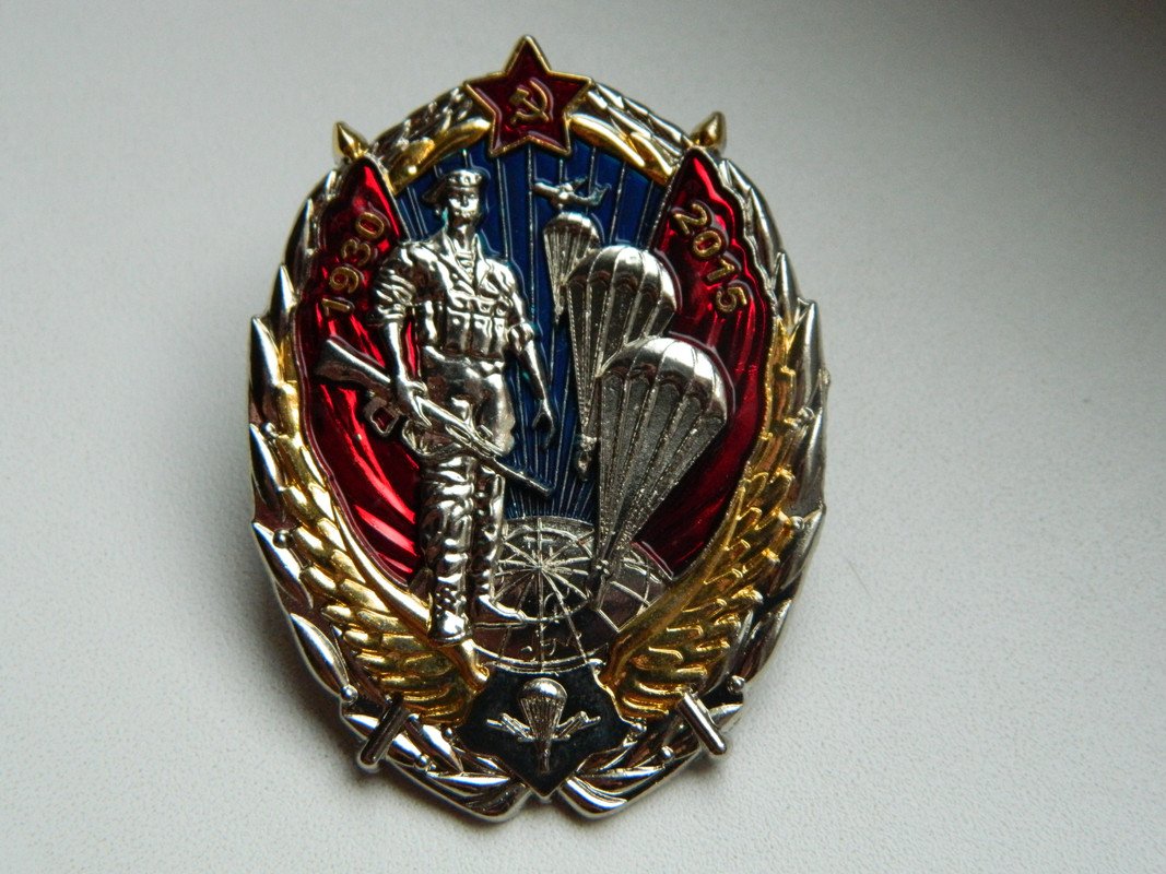 вдв. 002