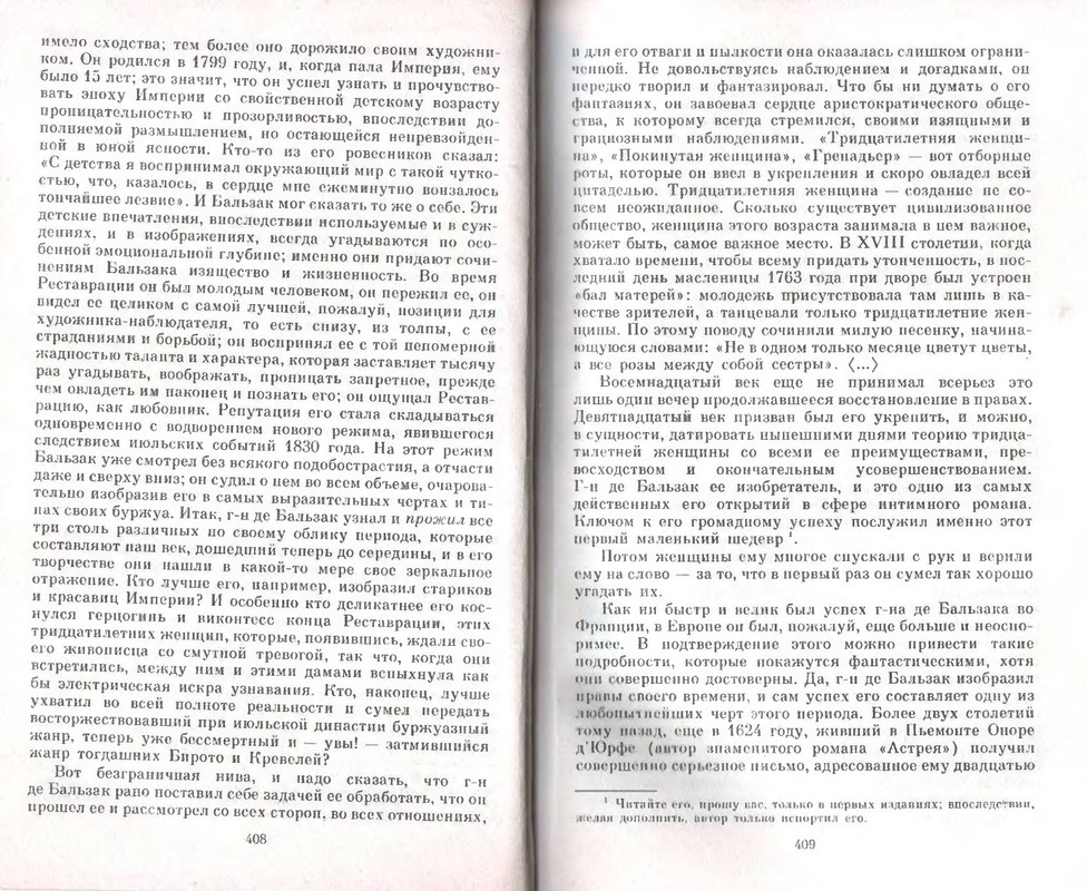 p0214