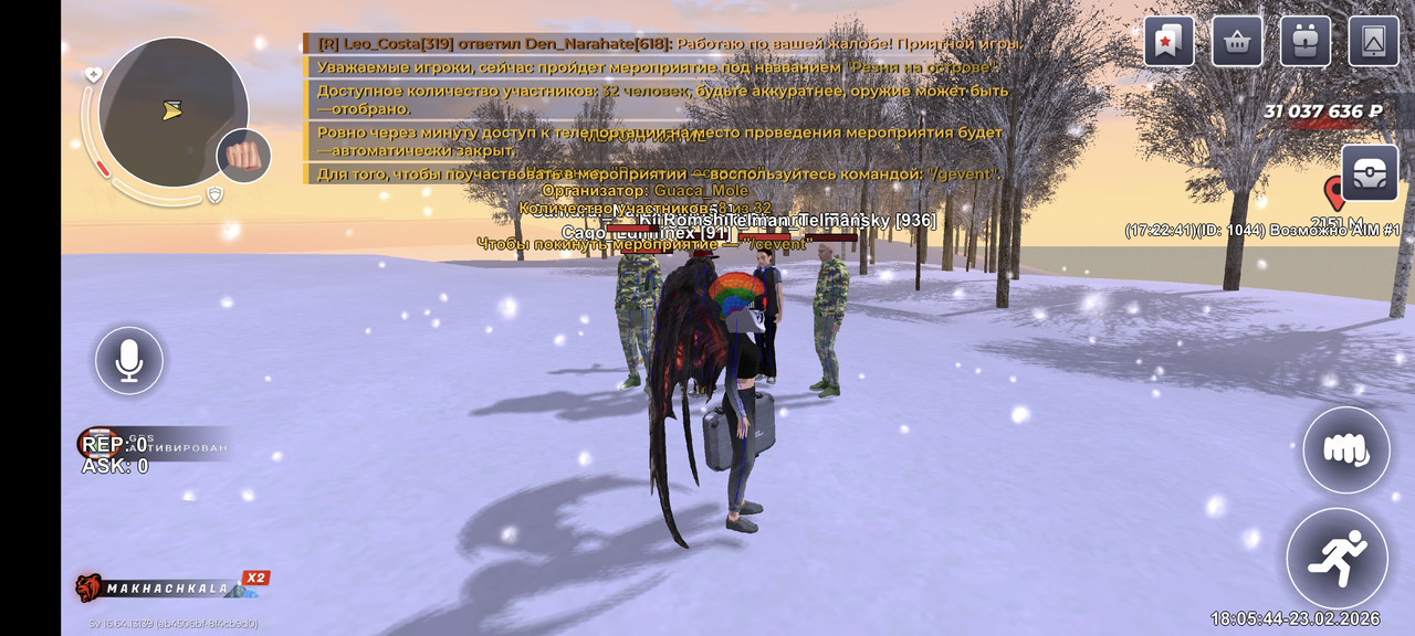 Screenshot 2026 02 23 20 05 45 528 com br top