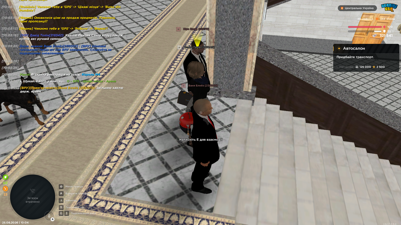 Screenshot 10
