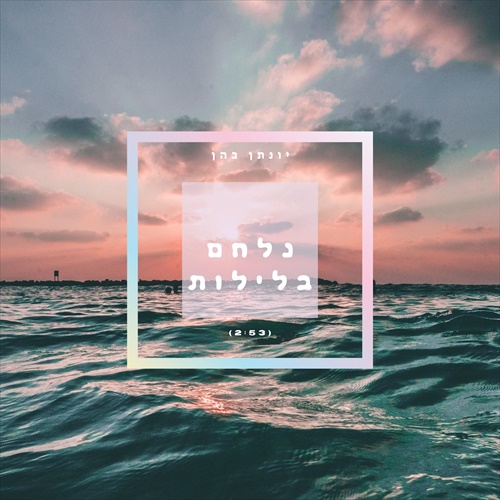 תמונה