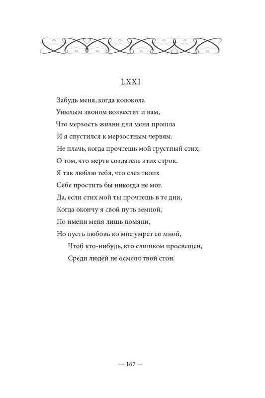 2015-page-0168