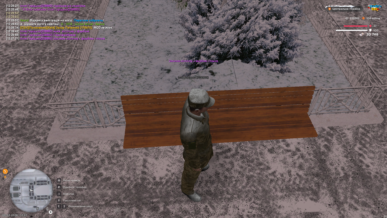 Снимок экрана (40)