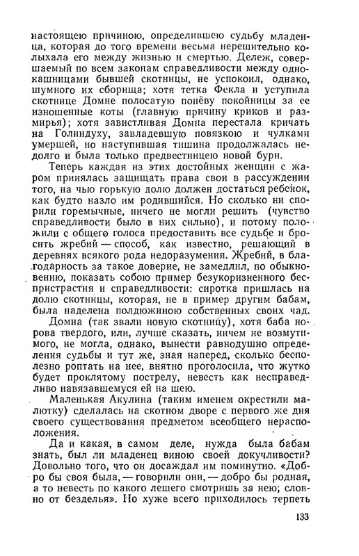 p0134