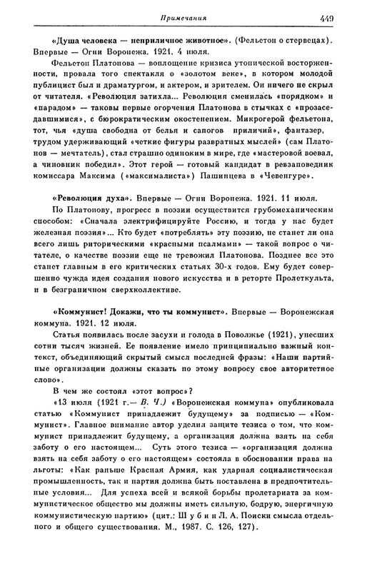 page-0053