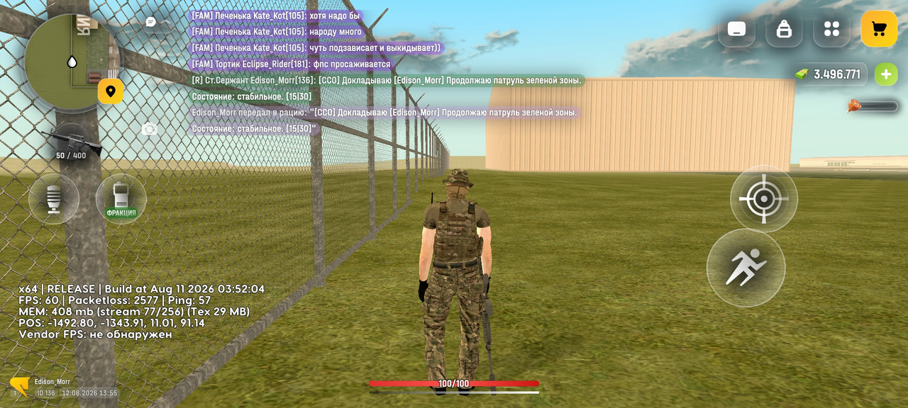 Screenshot 20260812 135508