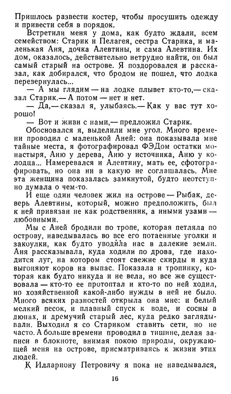 p0017