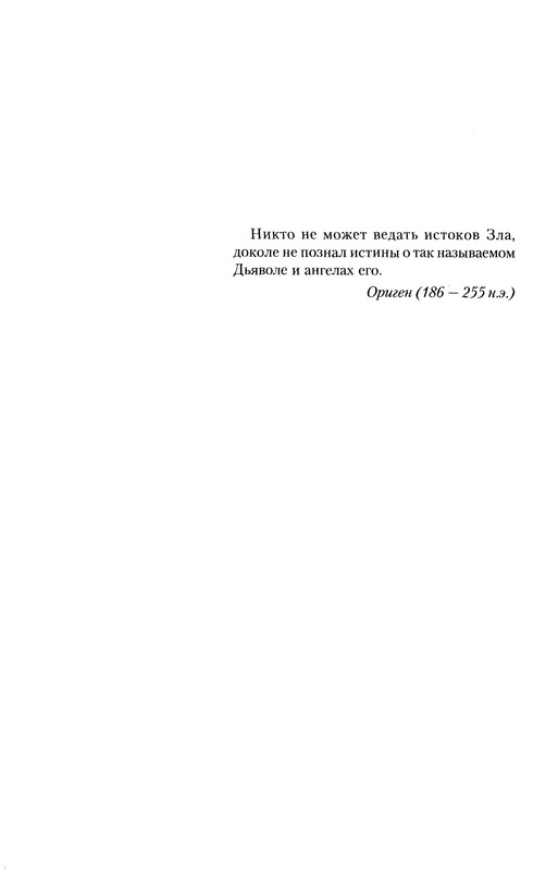 p0010